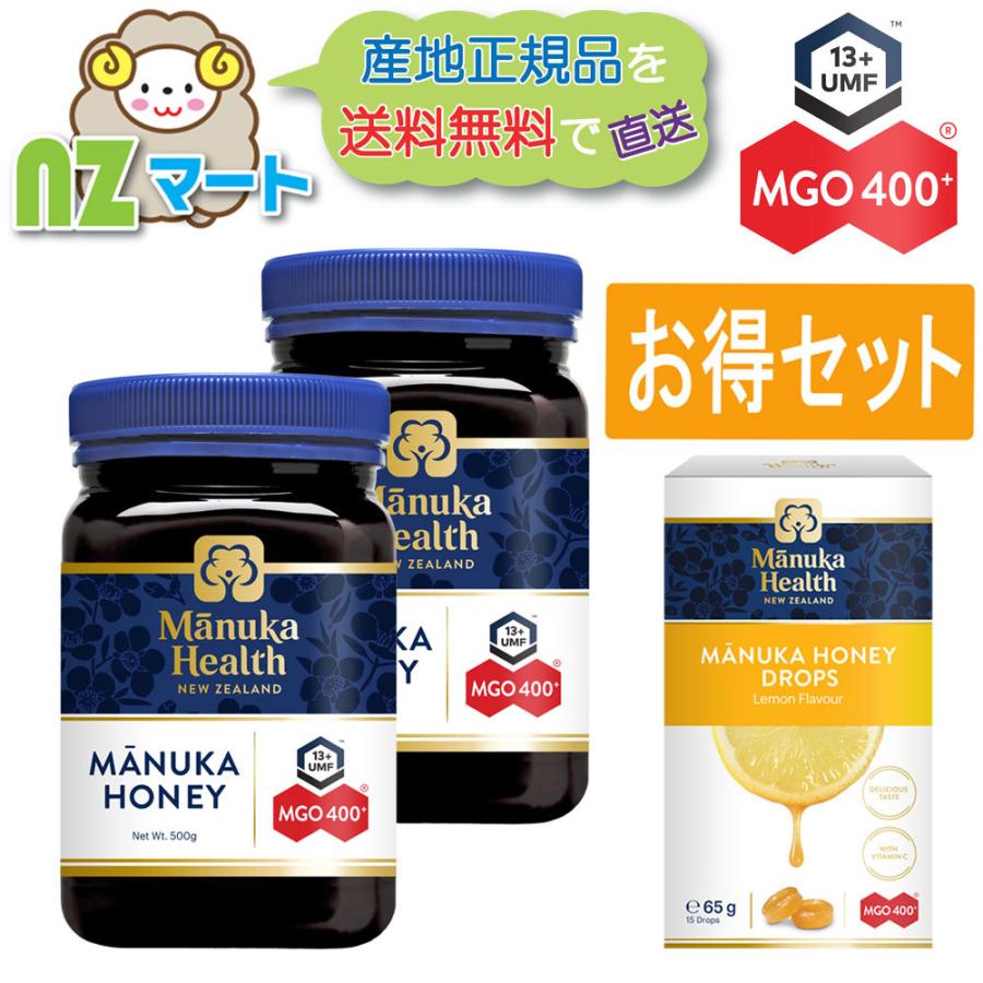 マヌカヘルス マヌカハニー Mgo400 Umf13 500g 2個 Mgo400 レモンキャンディー ニュージーランド 産地正規品 追跡発送 記念日