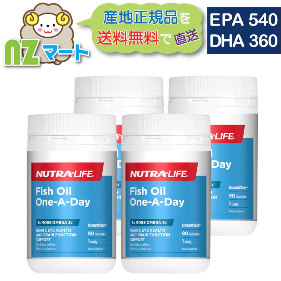 オメガ3 フィッシュオイル DHA360mg EPA540mg 90カプセル
