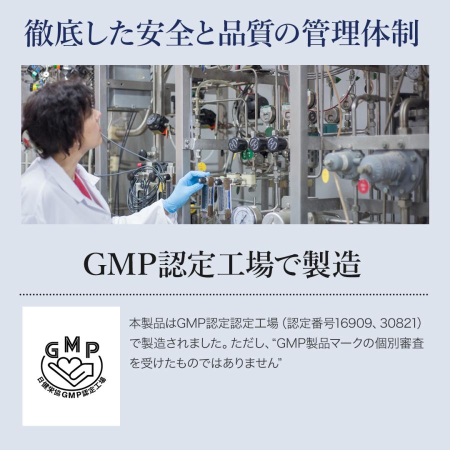 公式】ミトコア＋ラクトコアセット 妊娠準備 子宮内フローラ 