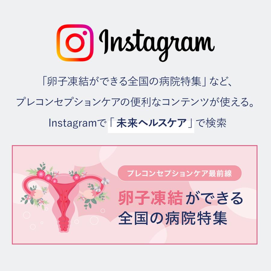 【公式】プレコンセプションケア＜ミトコアbeauty＞プレコンケア特化型サプリメント（28粒入/28日分）卵子凍結 妊娠 イースタティックミネラル コエンザイムQ10 | ミトコア | 04