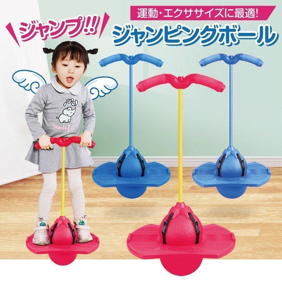 おもちゃ 知育玩具 室内 外遊び ジャンピングボード 子供 大人 親子 3歳 4歳 5歳 6歳 誕生日 プレゼント 男の子 女の子 ギフト 小学生 幼稚園 保育園 おすすめ Etwj25a 0 S 通販 Yahoo ショッピング