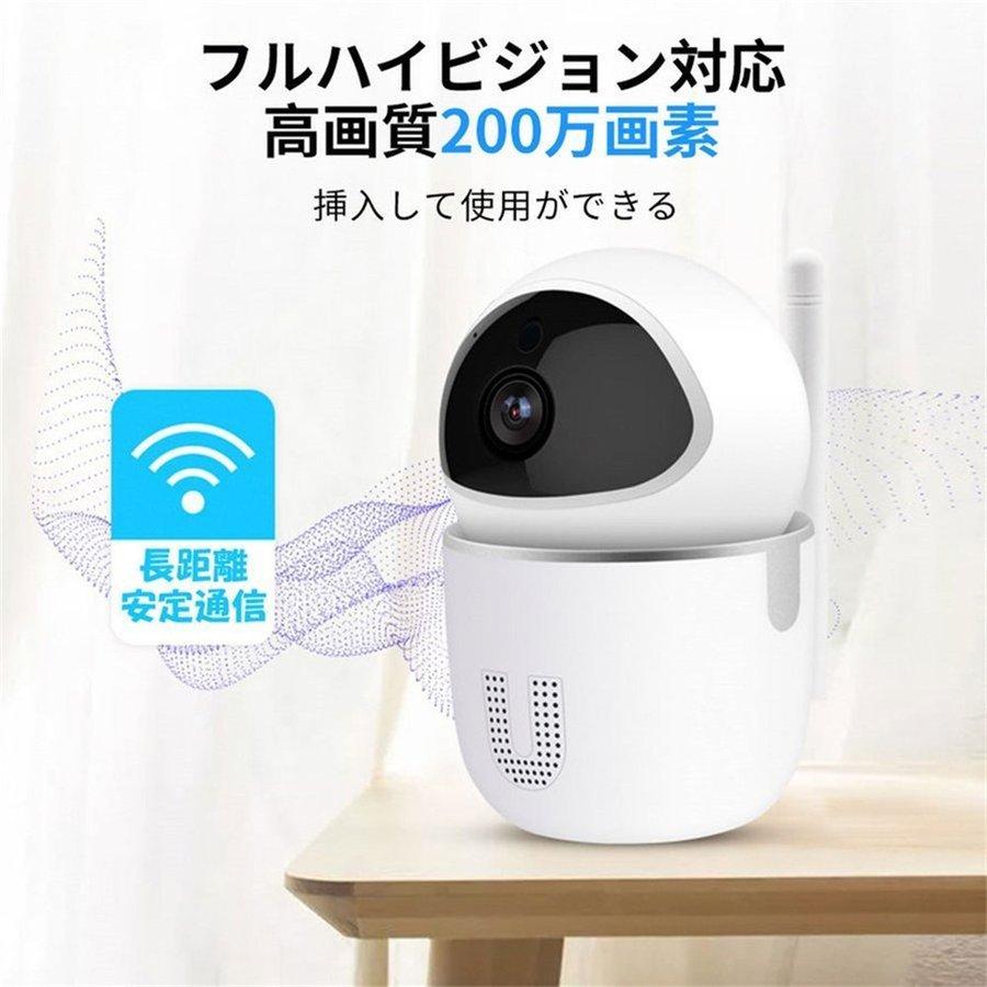 ペットカメラ 防犯カメラ ワイヤレス x小型 家庭用 設置 電源不要 wifi 