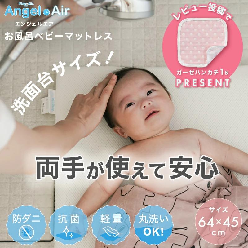 ゆう ベビーベッド、マットレス、バウンサー、おふろマットなど　引き取りのみ ゆう ベビーベッド、マットレス、バウンサー、おふろマットなど