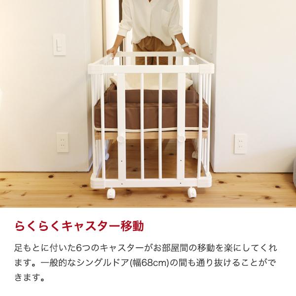 farska キャンペーン中 ファルスカ ミニジョイントベッド ネオ
