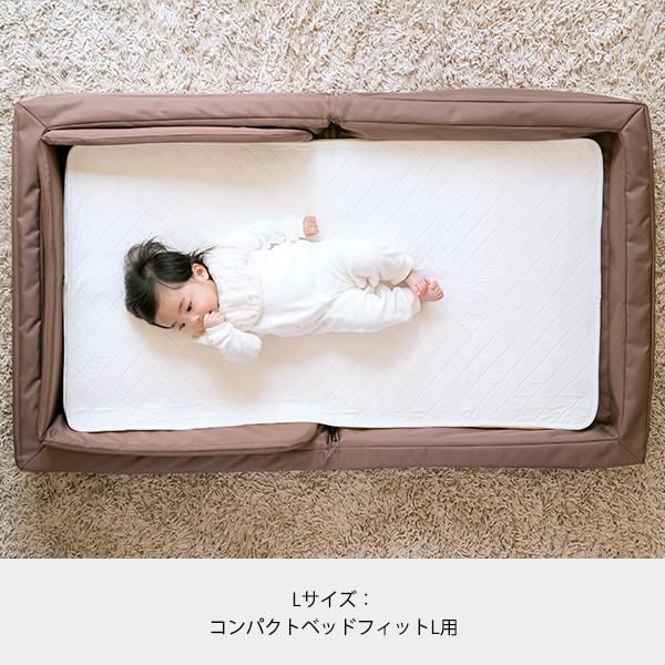 farska（ファルスカ） コンパクトベッド 専用 Cool 敷きパッド L