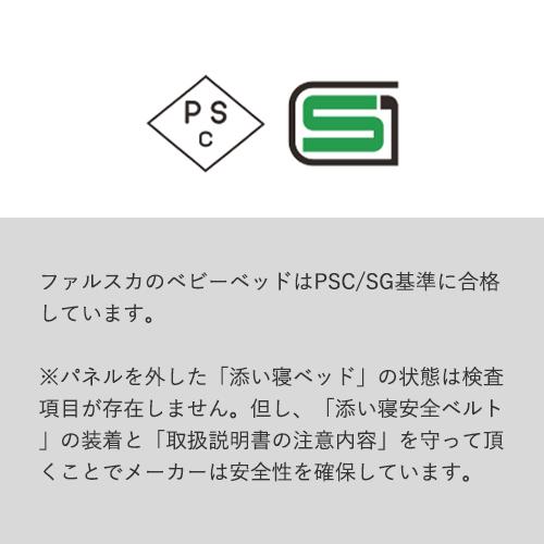 【公式キャンペーン】 ファルスカ公式 クリエイティブコット | ベビーベッド 添い寝 高さ調節 サークル キッズベンチ 学習デスク 一生モノ farska 746218_14