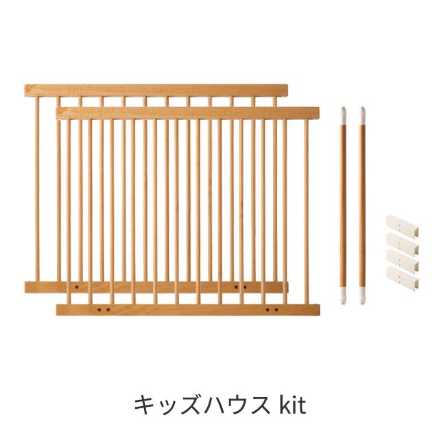 farska（ファルスカ） クリエイティブコット 専用 キッズハウスキット 