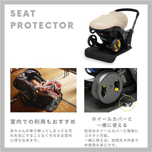 ドゥーナ シート プロテクター チャイルドシート 保護マット カバー 車