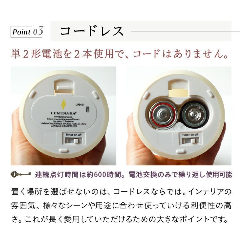 ルミナラ ゆらぎキャンドル Sサイズ LED インテリアライト