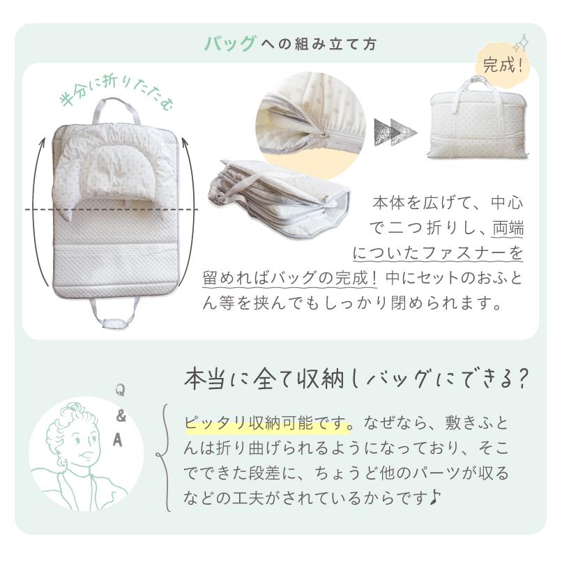 キャンペーン開催中 クーファン 5way クーハン ベビー 赤ちゃん 布団