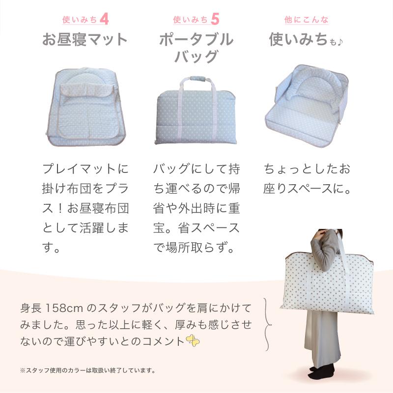 キャンペーン開催中 クーファン 5way クーハン ベビー 赤ちゃん 布団