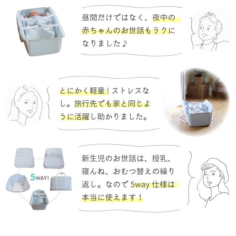 キャンペーン開催中 クーファン 5way クーハン ベビー 赤ちゃん 布団
