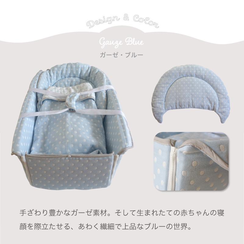キャンペーン開催中 クーファン 5way クーハン ベビー 赤ちゃん 布団