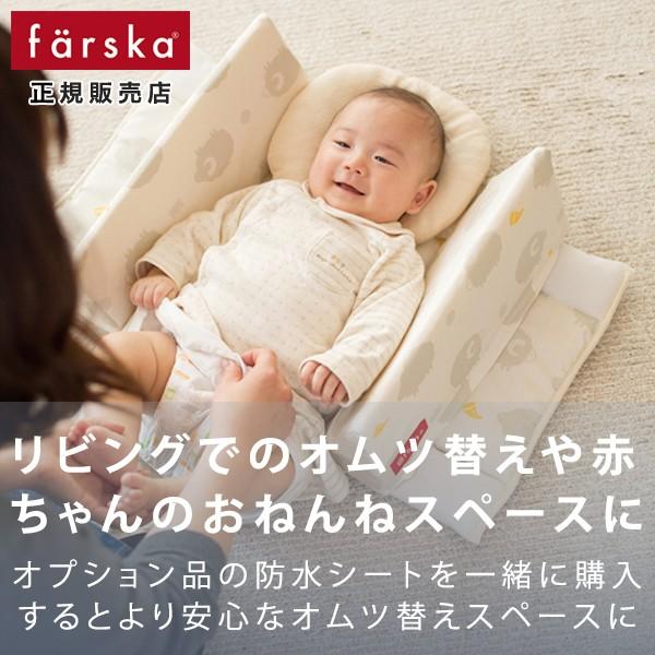 farska（ファルスカ） 【公式キャンペーン】 ファルスカ公式 ベッド