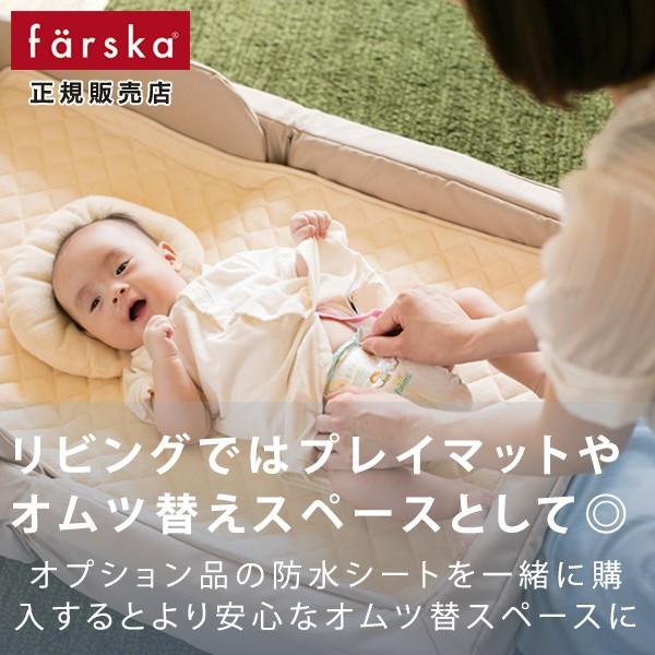 ファルスカ コンパクトベッド フィット ミニサイズ ベビー布団 セット お昼寝 折りたたみ 持ち運び マットレス farska 公式販売店 746068 746069｜o-baby-net｜08