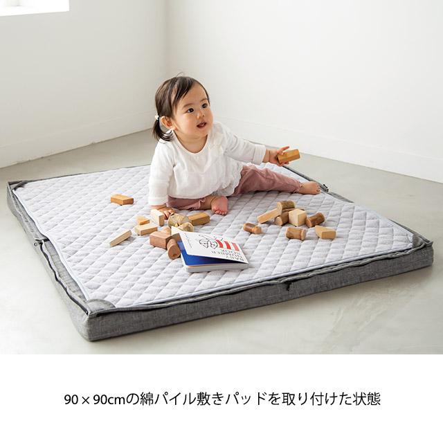 farska（ファルスカ） 綿パイル 敷きパッド 90×90cm ジョイント 