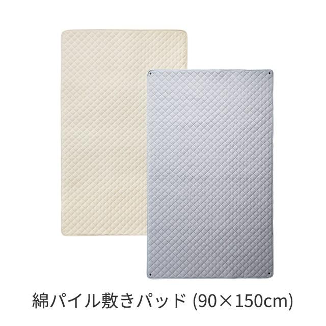 färska ファルスカ コンパクトベッドフリー ★敷きパッド1枚追加★ Amazon.co.jp: ファルスカ farska コンパクトベッド 敷きパッド