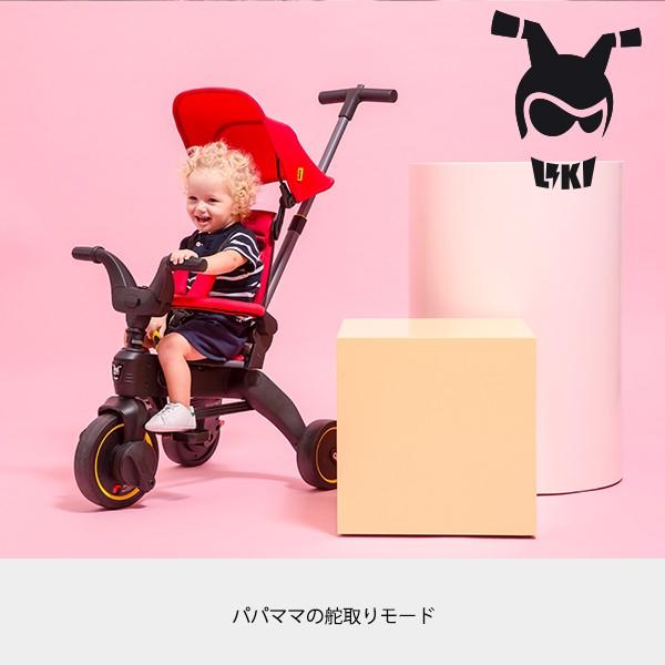 メーカー直営 リキトライク S3 三輪車 折りたたみ 手押し棒付き 5Way