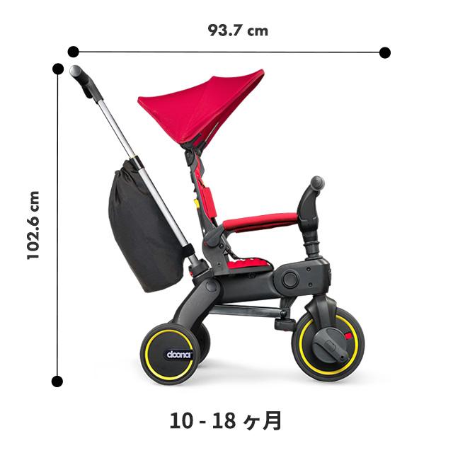 ドゥーナ リキトライク S3 三輪車 ベビーカー キッズバイク 5Way ドゥーナ リキトライク S3 三輪車 ベビーカー キッズバイク 5Way