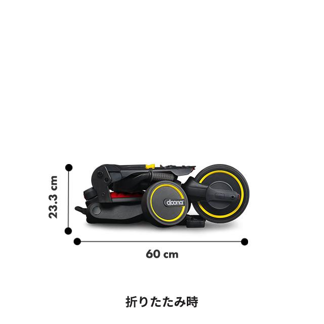ドゥーナ リキトライク 特別仕様 S5 三輪車 ベビーカー 5Way ドゥーナ リキトライク 特別仕様 S5 三輪車 ベビーカー 5Way