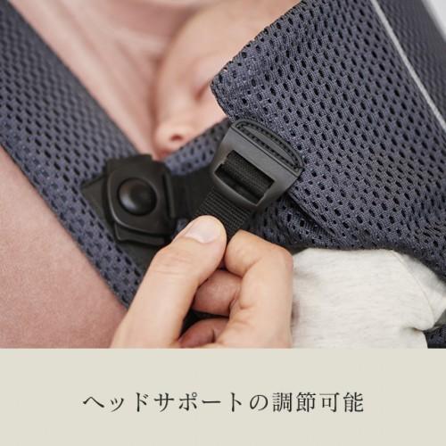 ベビービョルン ベビーキャリア ミニエアー 抱っこ紐 メッシュ 新生児 対面 出産祝い BabyBjorn 日本正規品 MINI Air｜o-baby-net｜10