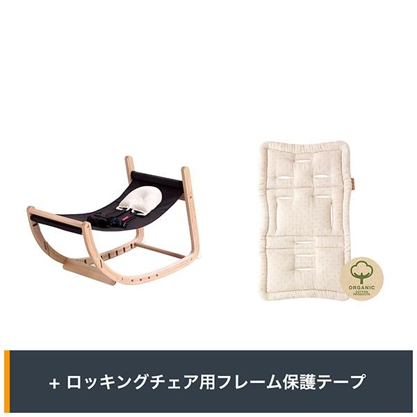 美品　farska ベビーベッド　リッチェル　　ベビーチェア　おもちゃ　セット 楽天市場】ファルスカ farskaマルチネット ( 赤ちゃん ベビー