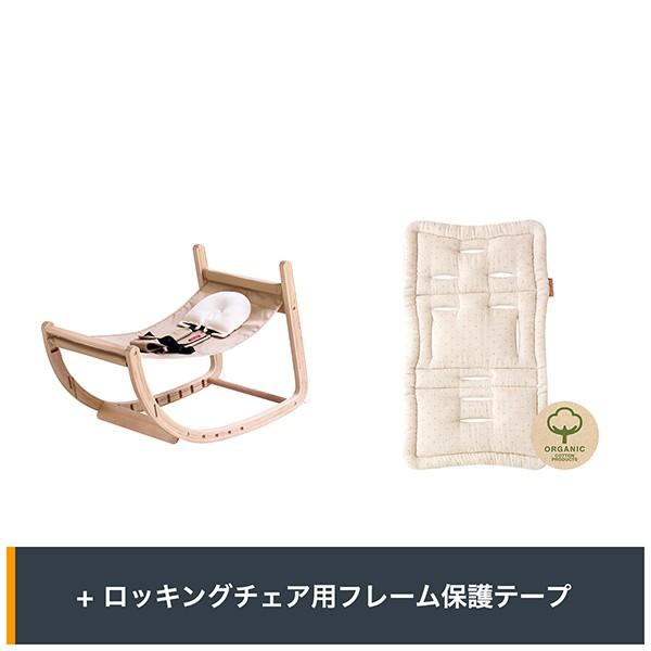 farska（ファルスカ） セット販売 スクロールチェア クッション