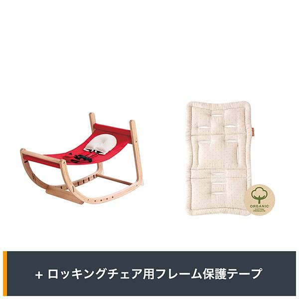 ✨美品✨　Farska ファルスカ スクロールチェアプラス ブラウン　新生児 Amazon | farska (ファルスカ) スクロールチェアプラス 3点