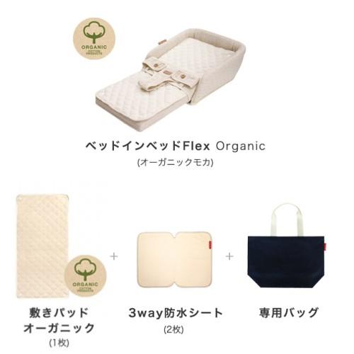farska（ファルスカ） 【公式キャンペーン】セット販売 ファルスカ公式