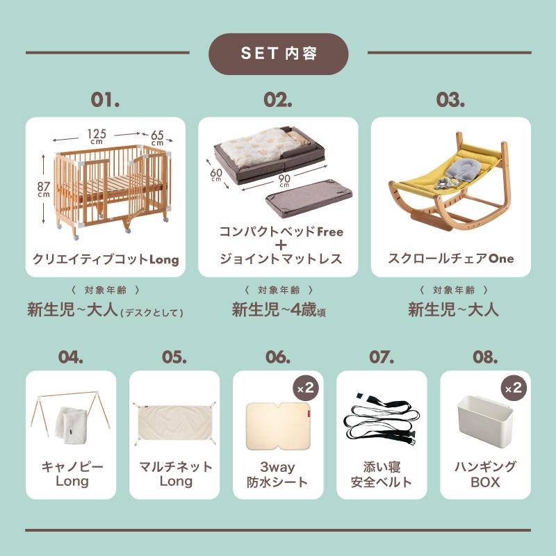 farska（ファルスカ） 【公式キャンペーン】セット販売 ファルスカ公式