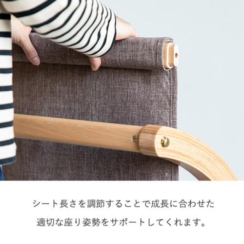 【子供用イス】ファルスカ　farska スクロールチェア　ゆりかご変形イス アカチャンホンポ（赤ちゃん本舗）の公式ネット通販 ｜ファルスカ