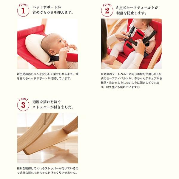 【限定色】 ハイチェア バウンサー スクロールチェアプラス farska ファルスカ ベビー キッズチェア 公式販売店 月齢目安