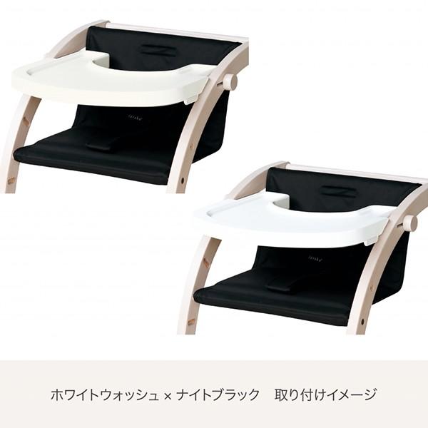 farska ファルスカ スクロールチェアプラス 専用 トレイカバー