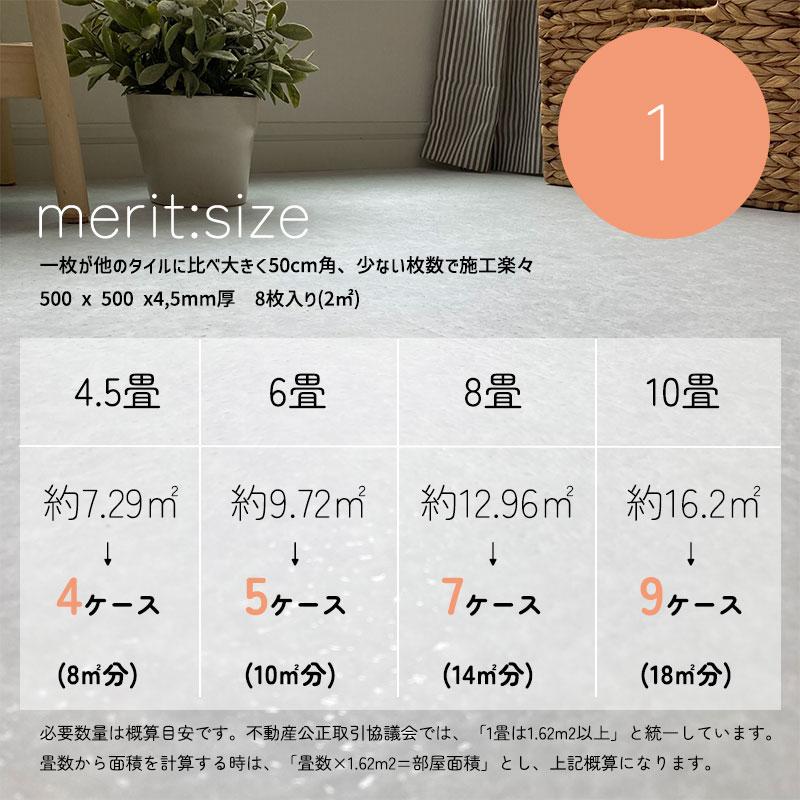 置くだけ抗菌フロアタイル 大理石ストーンマーブルシリーズ 500 x 4.5 