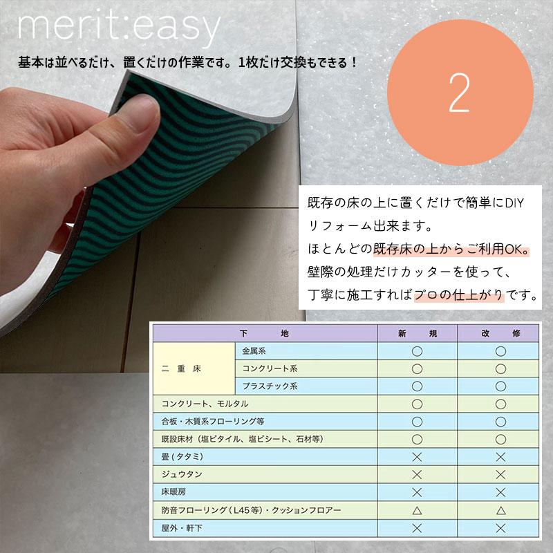 置くだけ抗菌フロアタイル 大理石ストーンマーブルシリーズ 500 x 4.5 