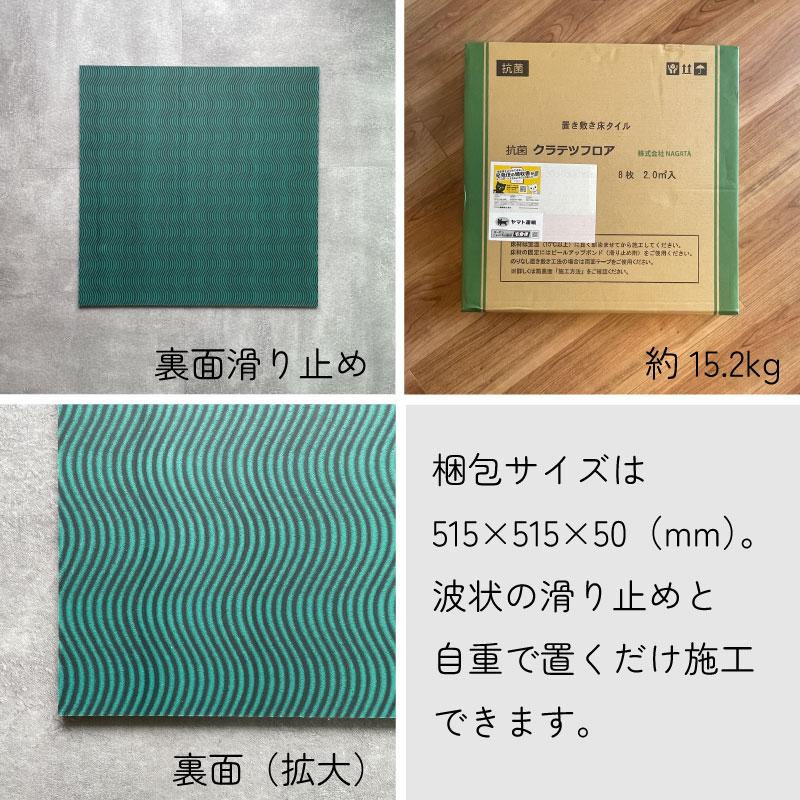 置くだけ抗菌フロアタイル 大理石ストーンマーブルシリーズ 500 x 4.5 