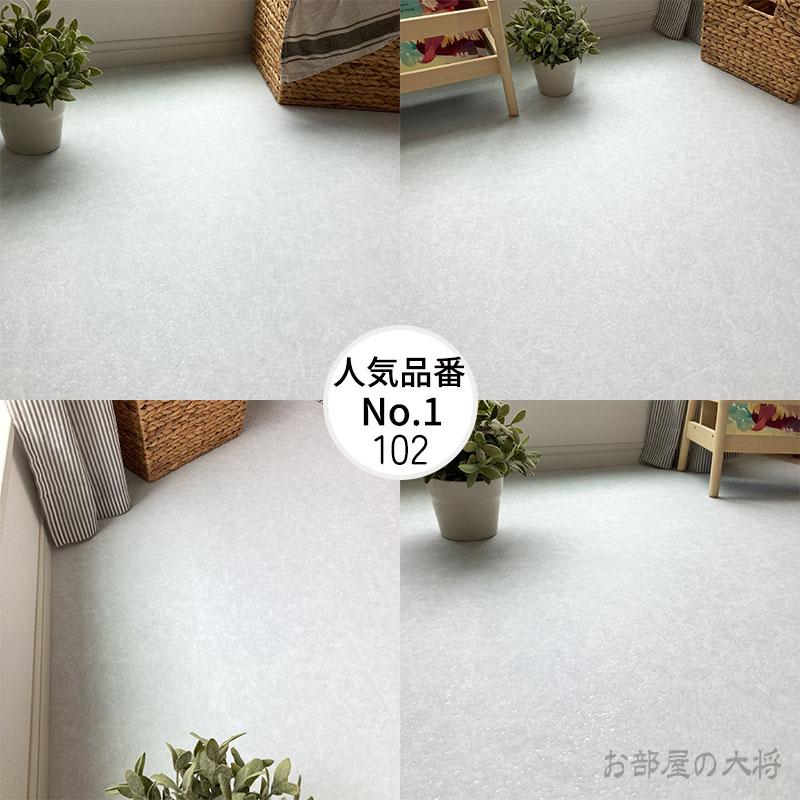 置くだけ抗菌フロアタイル 大理石ストーンマーブルシリーズ 500 x 4.5