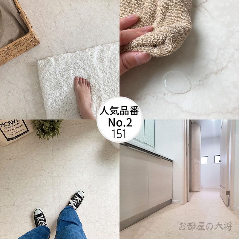 置くだけ抗菌フロアタイル 大理石ストーンマーブルシリーズ 500 x 4.5