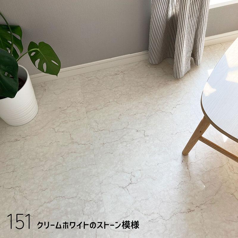 置くだけ抗菌フロアタイル 大理石ストーンマーブルシリーズ 500 x 4.5