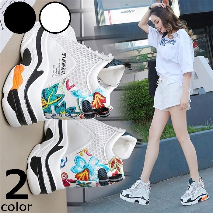 骨髄 挽く クラブ 韓国 ファッション 白 スニーカー Pharmamama Net