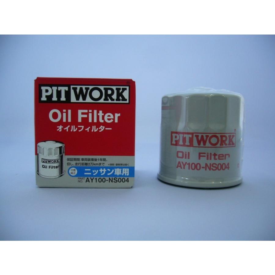 AY100-NS004 ピットワーク PITWORK オイルエレメント 新しい到着 オイルフィルター