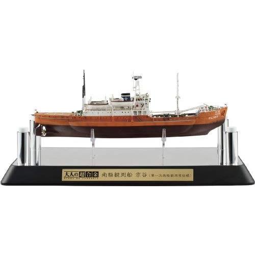 最安値❕ 大人の超合金 南極観測船 宗谷 (第一次南極観測隊仕様) 【OCQ9755175347】(35018円)