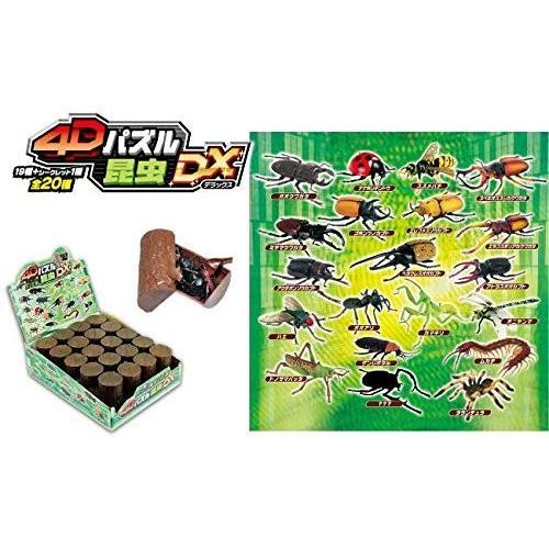 【初期/レア】 4Dパズル 昆虫DX 20個入りBOX 【Z2102228431】(11947円)