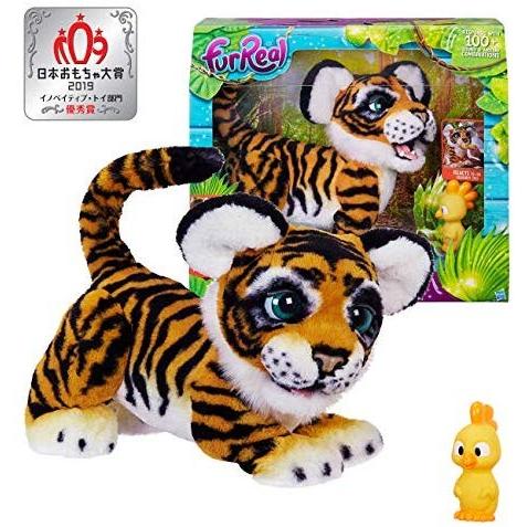 ファーリアル ロアーリング・タイラー ぬいぐるみ 電動 B9071 正規品