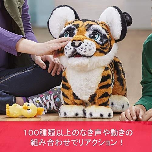 「超メルカリ市」 ファーリアル ロアーリング・タイラー ぬいぐるみ 電動 B9071 正規品 【9057335064】(32513円)