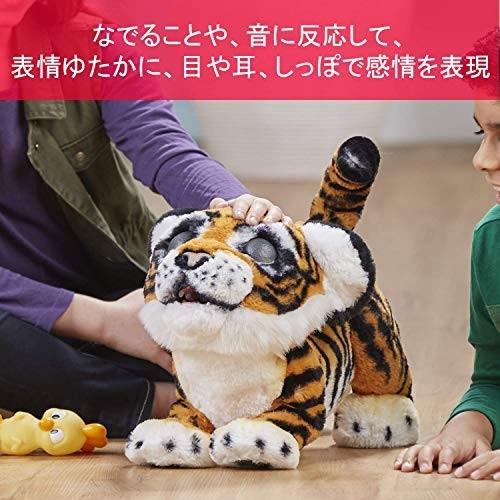 「超メルカリ市」 ファーリアル ロアーリング・タイラー ぬいぐるみ 電動 B9071 正規品 【9057335064】(32513円)