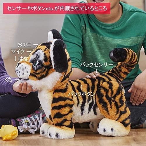 「超メルカリ市」 ファーリアル ロアーリング・タイラー ぬいぐるみ 電動 B9071 正規品 【9057335064】(32513円)