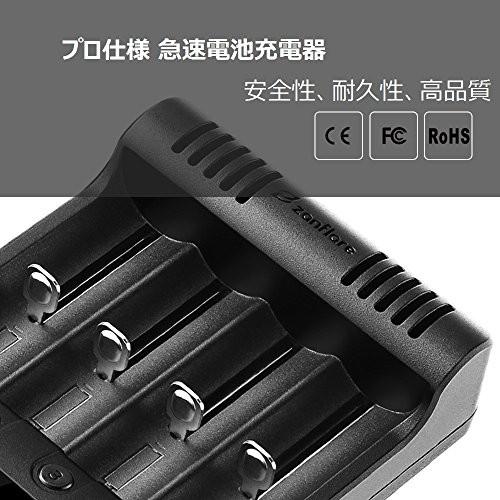Zanflare C4 急速電池充電器 リチウムイオン/ニッケル水素電池/ニカド電池対応 LCD付き 電池容量測定 バッテリー活性化機能