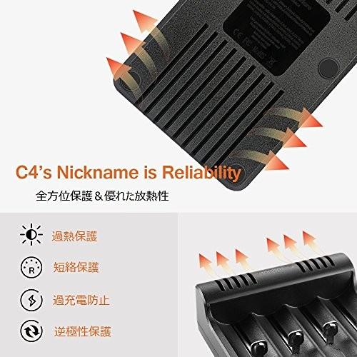 Zanflare C4 急速電池充電器 リチウムイオン/ニッケル水素電池/ニカド電池対応 LCD付き 電池容量測定 バッテリー活性化機能