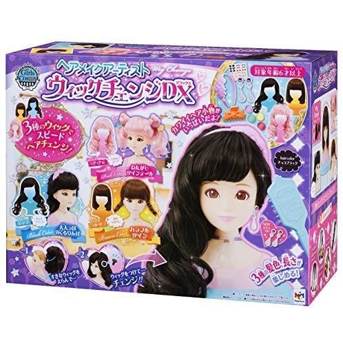 ヘアメイクアーティスト ウィッグチェンジDX 